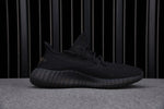 Yzy Boost 350 v2 Core Black Copper